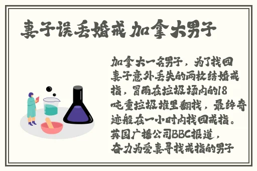 怎么用一支笔把自己抄哭