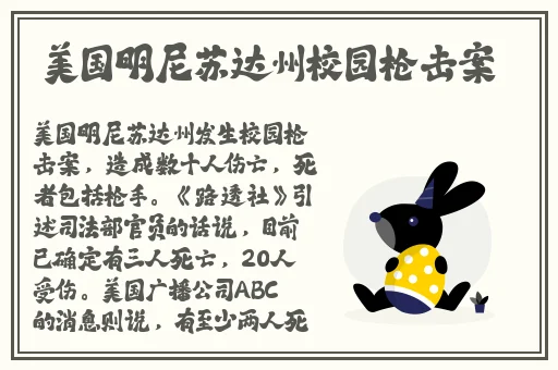韩国VS日本中国VS美国视频